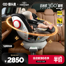 savile owl wonderful turn Pro0-7 year old child safety seat car isofix360 degree rotating baby