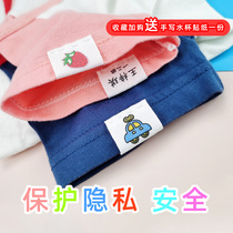 Childrens pure cotton clothes name patch sewn name patch embroidery Kindergarten baby school uniform label cloth patch