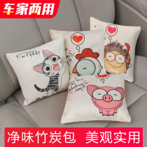 New Car Removal Formaldehyde Car Supplies Car In-car In-car Purifying Bamboo Carbon Bag New Room Car Bamboo Charcoal Bag