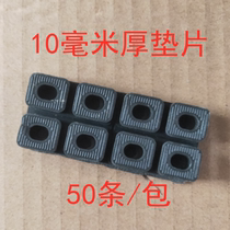 10mm high thickening gasket plastic broken bridge aluminum alloy doors and windows glass pad pad high patches