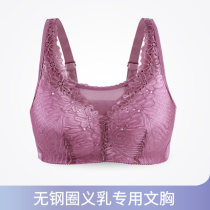 Korean prosthetic breast special bra two-in-one fake breast female silicone breast postoperative fake breast summer underwear bra