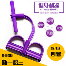 Sit-up pedal pull rope home thin belly artifact multifunctional roll fitness equipment weight loss exercise