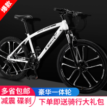 Mountain bike male student all-in-one wheel Youth Racing Womens variable speed double disc brake shock absorption off-road adult bicycle
