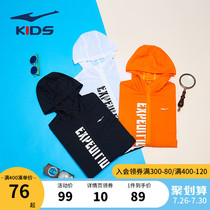 Hongxing Erke childrens clothing boys windbreaker 2021 spring new middle and large childrens windproof open lining hooded childrens jacket