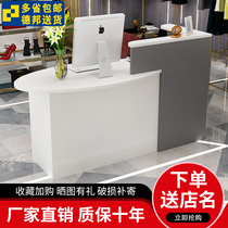Cashier counter Simple modern small clothing store Convenience store Maternal and child store Shop bar table Front desk Reception desk
