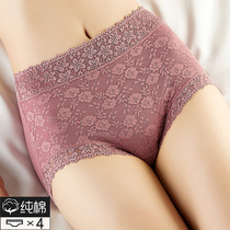 Korean cotton belly panties womens middle waist sexy lace unscented thin paragraph high waist size Hip Girl