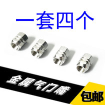 Kia car tire valve cap lion running proud kx5 car air nozzle cover aluminum alloy core cover tire pressure Universal