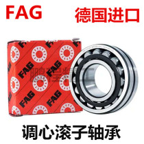 Germany FAG imported bearing 22316-e1a-xl-k-m-c4 113616 22316-E1A-XL-M-C3