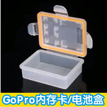 gopro10 9 8 7 6 5 MAX battery box battery accessories tf SD memory card integrated storage box waterproof