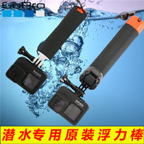 GoPro9 8 7 6 5 Original Buoyancy Rod r Floating Handle MAX Original The Handler Diving Accessories