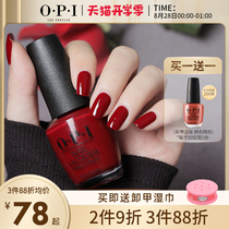  opi red nail polish bake-free quick-drying long-lasting non-tearable non-peel nail art set new color in 2021