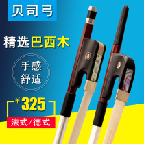  Qingge GB101 double bass bow German French Brazilian wood bass bow Bass bow Double cello bow