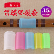 A set of 5 bamboo flute flute film protective cover Flute film protector protective cover Protective cover CDEFG tune 1 each