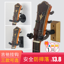 Guitar adhesive hook violin Wall hanger Wall Wall guitar rack Wall hanger ukulele electric bass