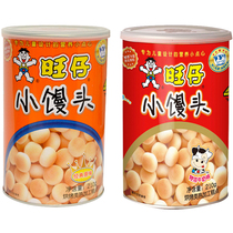 Wangzi small steamed buns 210g mother cans 130g baby cans plastic bottles original flavor very strong milk baby snacks