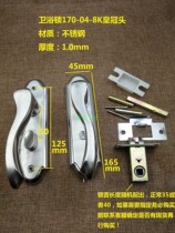 Stainless steel bathroom door lock Aluminum door lock keyless toilet toilet bathroom door lock handle 170-04