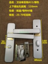 Bathroom single tongue lock gold piece room pressure lock keyless BK kitchen toilet plastic steel door handle lock A11