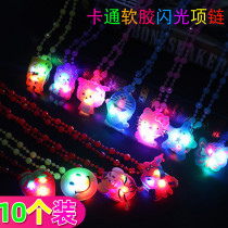 Luminous toy stalls Square Park ring stalls Prizes supply 2021 hot new childrens toys