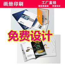  Album printing company brochure design Enterprise manual Custom DM color page flyer Manual Album production