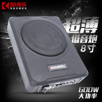 Factory direct high-power 12v pure bass car audio modified bass speaker 8 inch ultra-thin car subwoofer