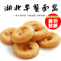 Hubei Wuhan specialty fried food Whole grain noodle nests Frozen noodle nests Special breakfast Early frozen semi-finished products