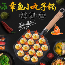 New cast iron octopus ball machine household baking tray pan non-stick pan burning quail egg mold barbecue plate electric