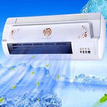 Wall-mounted air conditioning fan cold air household energy-saving heating and heating hanging commercial remote control dormitory large air-conditioning fan wall speed