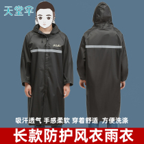 Paradise Raincoat Long-body Anti-rainstorm male and female Electric Bottle Car Rain cape Raincoat Raincoat Outdoor Adults Conjoined Customised