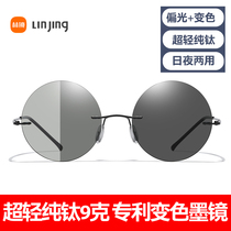 Ultra light pure titanium without frame round colour changing ink mirror female day and night for special polarized sunglasses male retro