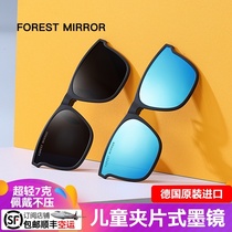 Myopia childrens special clip-on sunglasses Trendy men and women baby anti-UV polarized sunglasses gm ultra-light