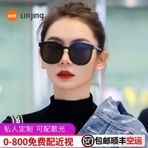 gm myopia sunglasses female summer Korean version of tide big frame round face sun glasses anti-ultraviolet with degree driving polarized glasses