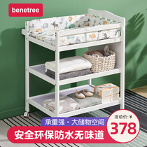 benetree diaper table solid wood baby care table White multifunctional massage bath one baby changing table