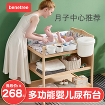 Solid wood diaper changing table Baby care table Massage bath All-in-one multi-functional baby newborn crib changing table