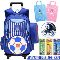 Cool Prince primary school trolley school bag Male childrens school bag drag rod bag Grade 2-6 detachable stairs