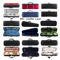 hao cheng violin case qin he double on the drums square practical cartridge light 4 4 3 4 1 2 1 4 1 8 box