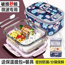 Office worker glass lunch box can be heated by microwave oven refrigerator divider type with fresh lunch box lunch box