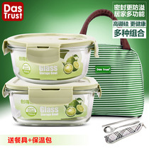 Create office workers heat-resistant glass lunch box microwave oven special fresh-keeping Box storage glass bowl partition set with lid