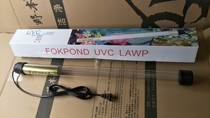  Japan imported fish pond bactericidal lamp Outdoor large diving UV ultraviolet high-power koi fish pond algae removal lamp