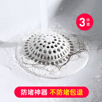 Japanese bathroom hair filter sewer floor drain water trough hair net kitchen bathroom bathtub filter