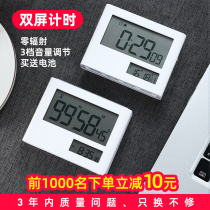 Japan LISSA Timer Time Management Reminder Students Do Questions Exam Countdown Alarm Clock Kitchen Timing