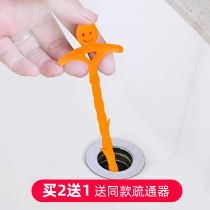 Japanese barbed hair dredge drain sewer cleaning hair dredging anti-clogging and extended barbed hook strip