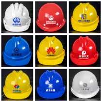 National Label Safety helmet Site construction process thickened ABS GRP building breathable helmet worker protective cap Xian