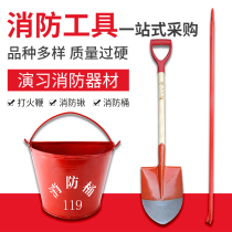 Fire bucket fire shovel shovel iron bucket yellow sand bucket water semicircular bucket iron bucket fire hook fire extinguishing exercise fire equipment