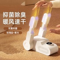 Smart shoe baking shoes care shoes sterilization and deodorizing household ozone disinfector washing shoes speed dry shoes