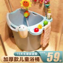 Child bath tub large baby tub baby shower bath thickened can take bath tub Bath Tub Newborn Supplies