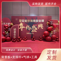 2022 Year of the Tiger New Year Company Shopping Mall Annual Scene Decoration Atmosphere Decoration Campaign Balloon Background Wall Kt Board