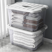 Transparent storage box household plastic basket extra large padded clothes finishing box snack toy storage box turnover box