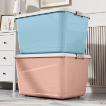 Love extra large clothes storage box household large capacity storage box plastic storage box clothes sorting box