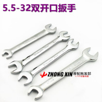 Zhenghong 6-32 double Open-end wrench double-head wrench open-end wrench motorcycle Electric Vehicle Maintenance Management