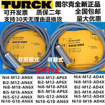 Turk Proximity Switch BI5 Bi2 NI4-M12-AN6X Ni8-M18-AP6X AD4X H11413Z